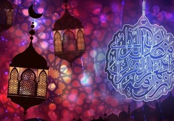 رمضان_مبارك